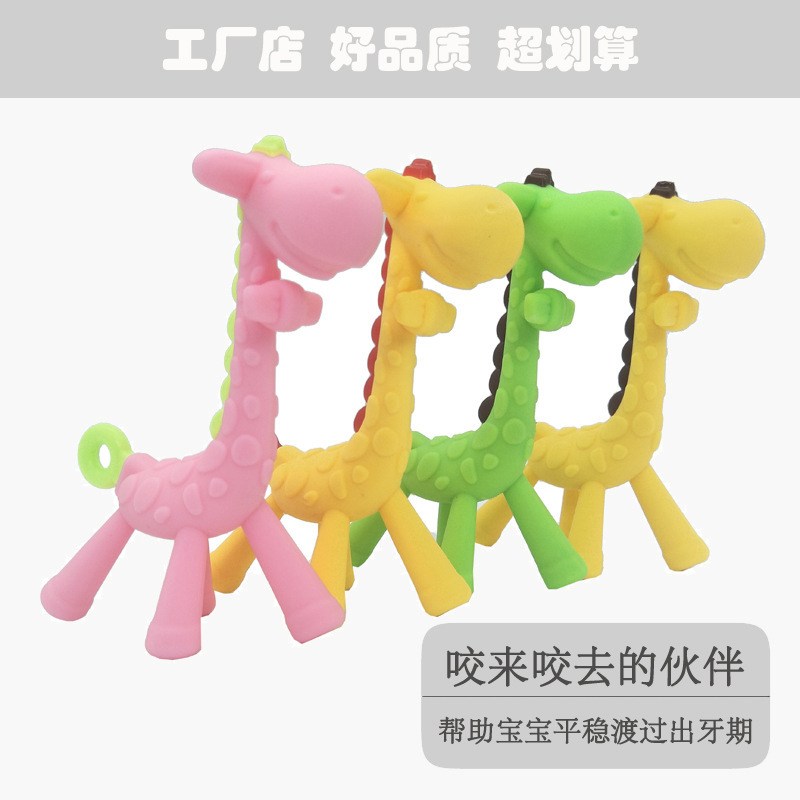 Baby Products Natural - 1/50 Buah Mainan Silikon Bayi Jerapah